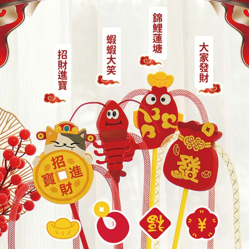 HelloDOG 貓玩具 發財幸運逗貓棒 1支 (隨機款) (圖片2)