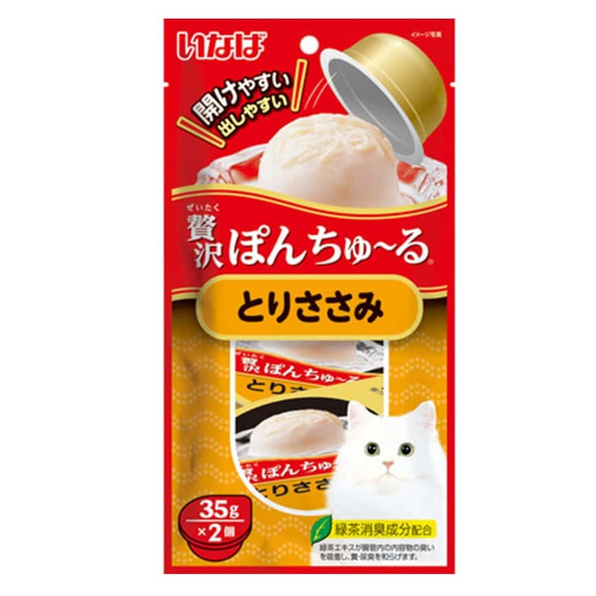 CIAO 貓零食 果凍啫哩杯 雞肉味 35g×2個 (TSC-45) (圖片2)