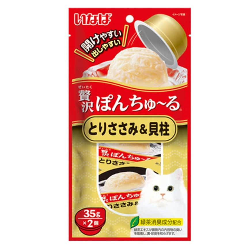 CIAO 貓零食 果凍啫哩杯 雞肉及扇貝味 35g×2個 (TSC-46) (圖片2)