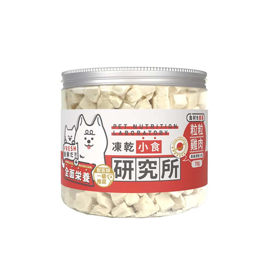 凍乾小食研究所 粒粒雞肉凍乾 70g (圖片2)