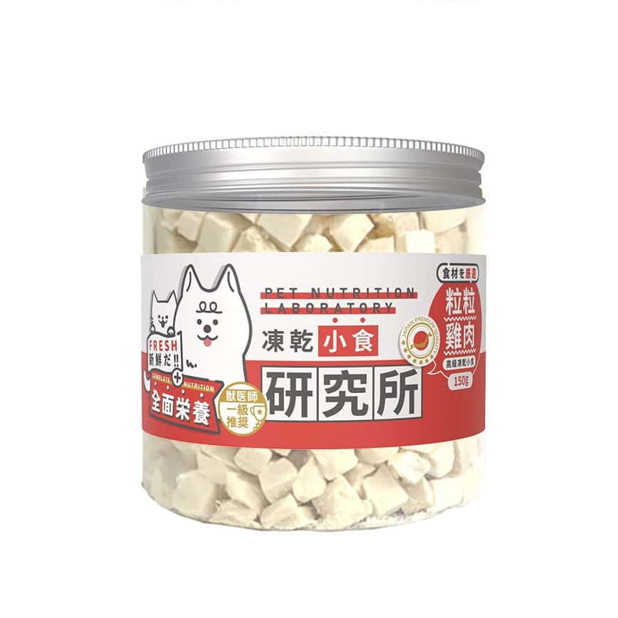 凍乾小食研究所 粒粒雞肉凍乾 150g (圖片2)