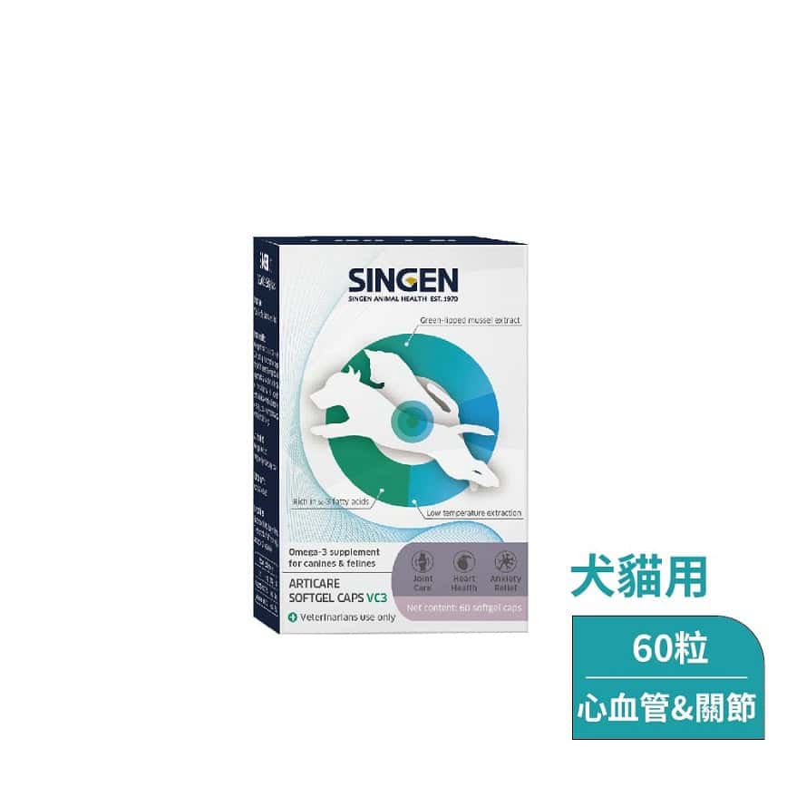 O'Life x 信元 信貝康｜心血管與關節保健-60粒/罐(貓狗適用) (圖片2)