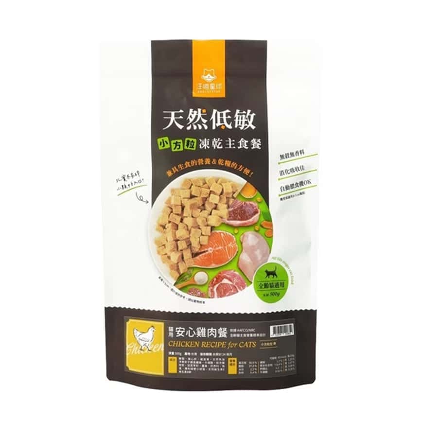 汪喵星球 貓糧 DogCatStar 天然低敏 凍乾主食餐 (小方粒型) 貓用安心雞 500g (FR085) (圖片2)