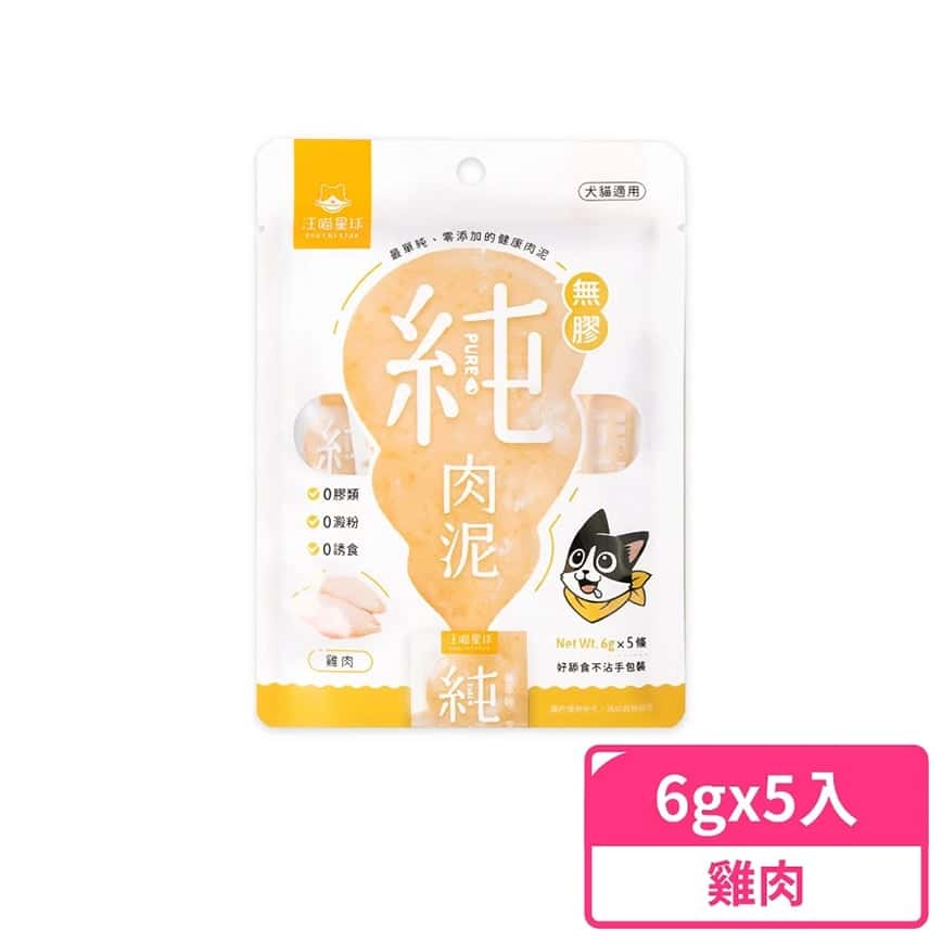 汪喵星球 dogcatstar 肉醬零食 貓狗零食 無膠純肉泥 雞肉 6g x 5 (SN577) (圖片2)