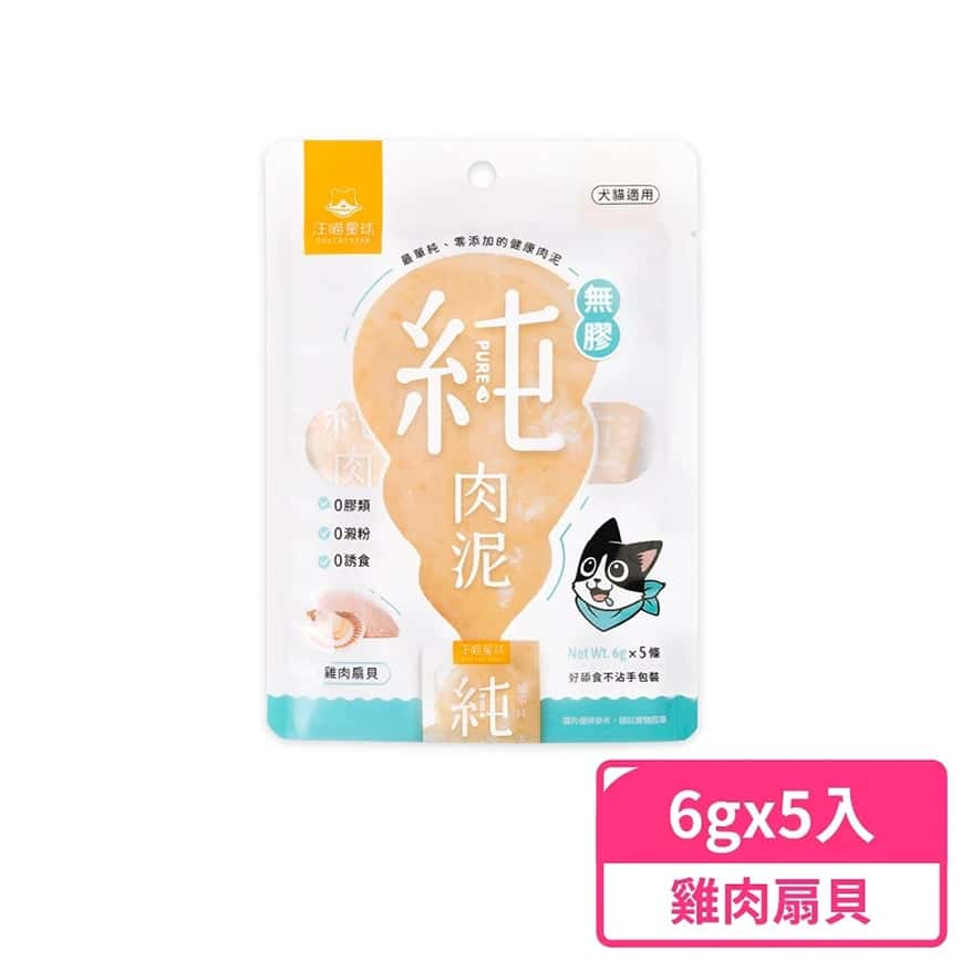 汪喵星球 dogcatstar 肉醬零食 貓狗零食 無膠純肉泥 雞肉扇貝 6g x 5 (SN578) (圖片2)