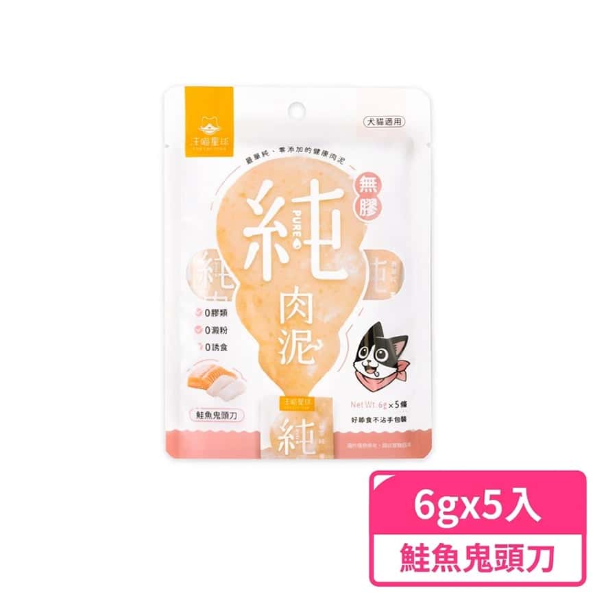 汪喵星球 dogcatstar 肉醬零食 貓狗零食 無膠純肉泥 鮭魚鬼頭刀 6g x 5 (SN579) (圖片2)