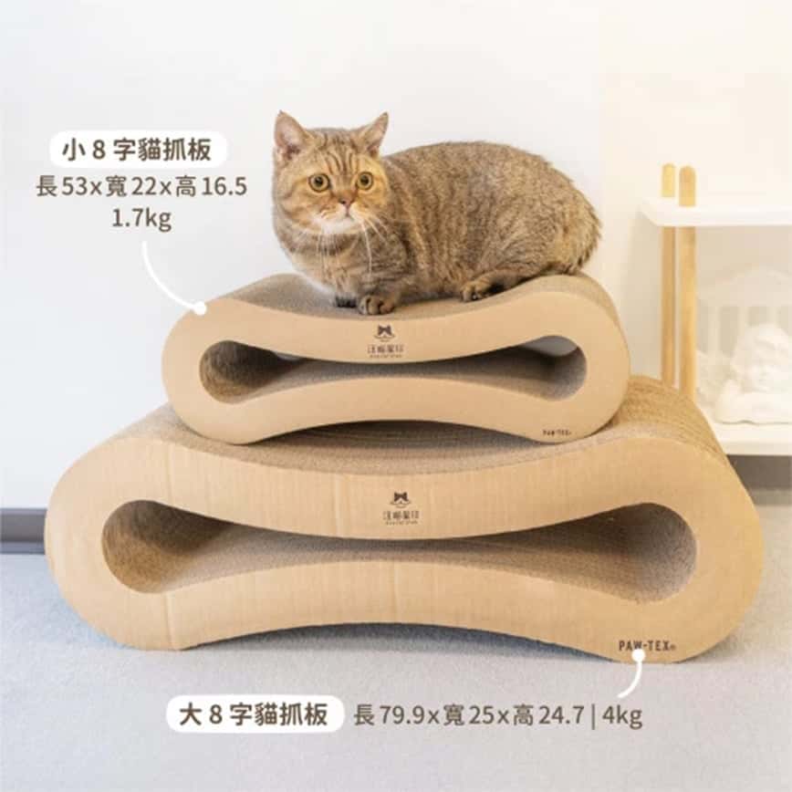 汪喵星球 dogcatstar 經典大8字型貓抓板 大八字 (GC893) (圖片2)