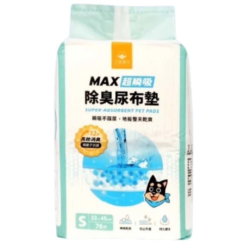 汪喵星球 dogcatstar 消臭瞬吸尿布墊 S號 (GC897) (圖片2)