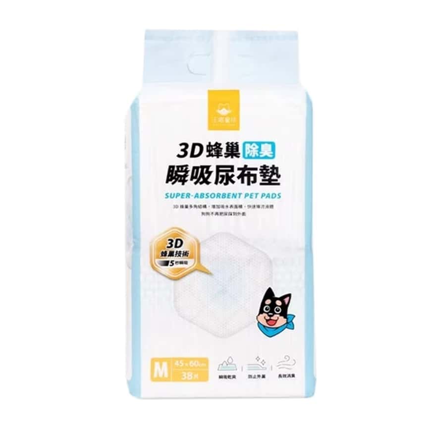 汪喵星球 dogcatstar 消臭瞬吸尿布墊 M號 (GC898)（新舊包裝隨機發貨） (圖片2)