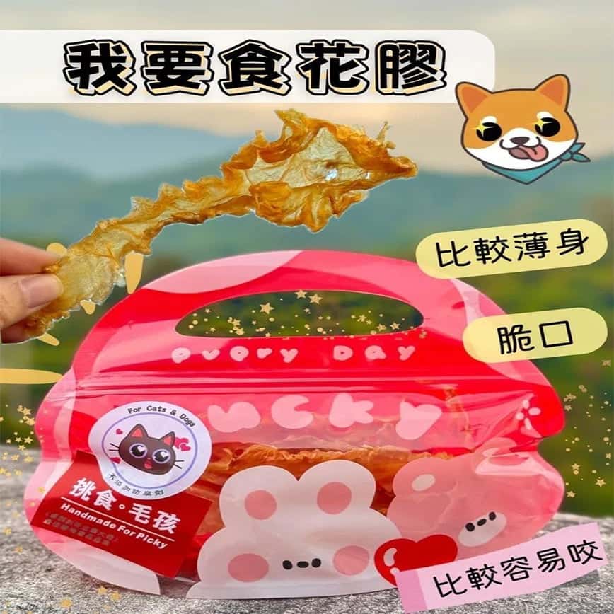 挑食毛孩 天然小食 天然薄脆花膠片 30g (圖片2)