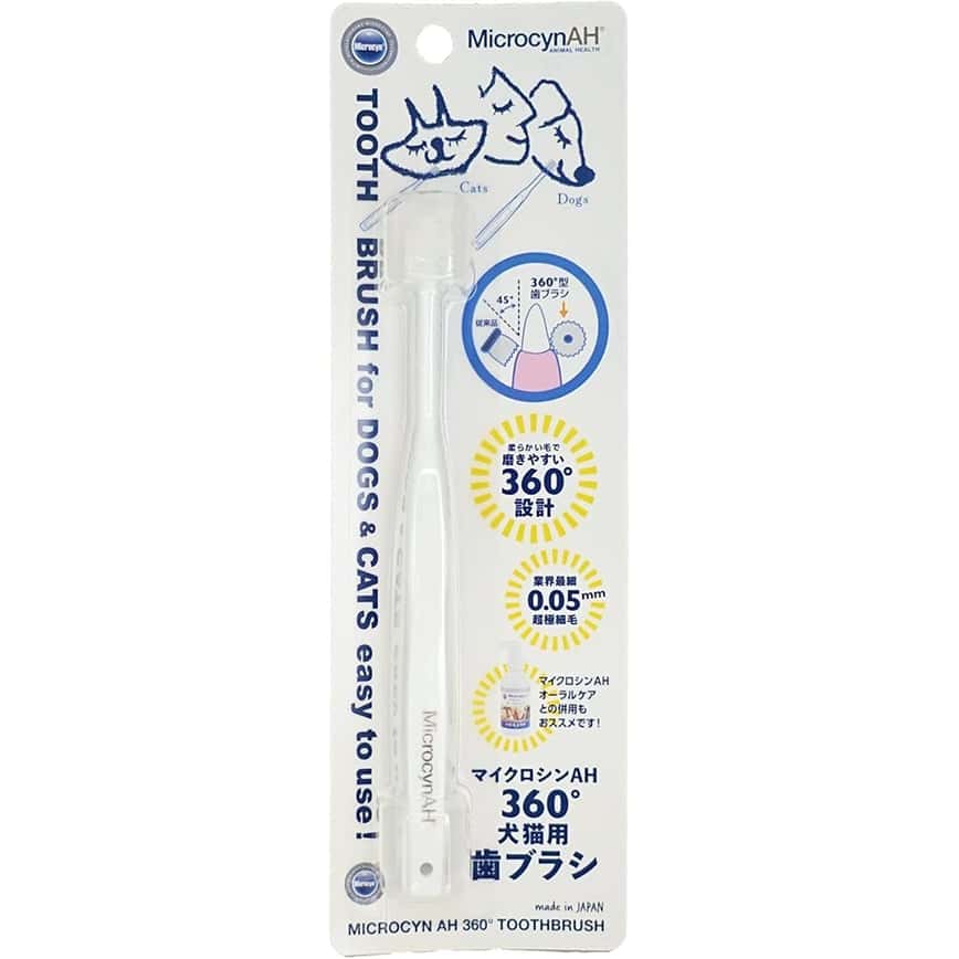 MicrocynAH 360°寵物牙刷 (MTBHK) (圖片2)