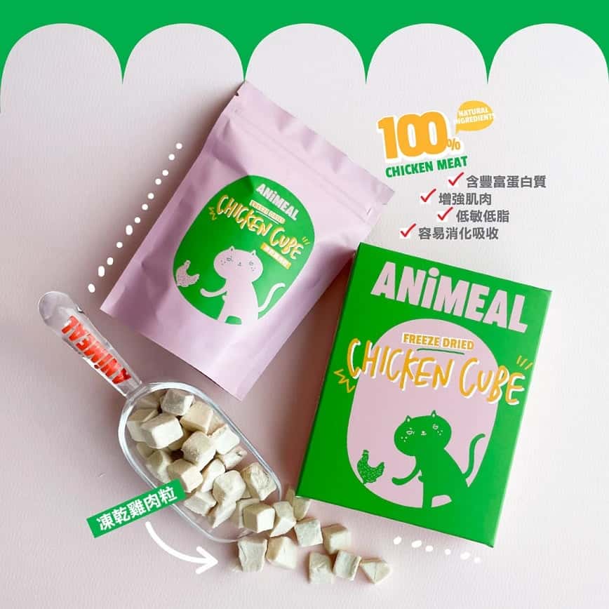 ANiMEAL 凍乾雞肉粒 30g (FD-CC) (圖片2)