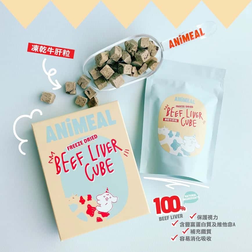 ANiMEAL 凍乾牛肝粒 40g (FD-BLC) (圖片2)