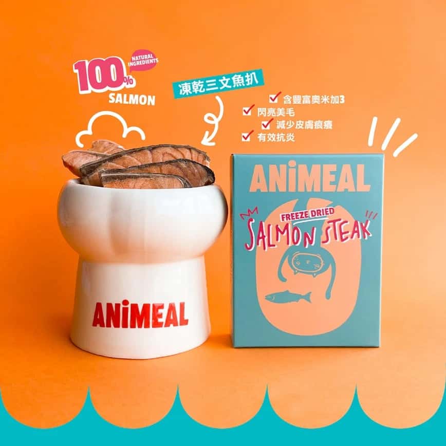 ANiMEAL 凍乾挪威三文魚扒 60g (FD-SAL) (圖片2)