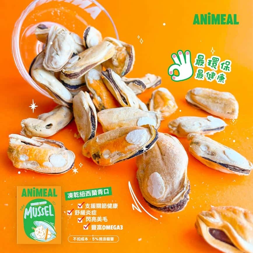 ANiMEAL 凍乾紐西蘭青口 30g (FD-MUS) (圖片2)