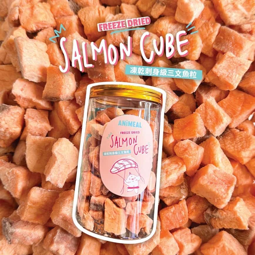 ANiMEAL 凍乾刺身挪威三文魚粒 150g (FD-SAL-CB-L) (圖片2)