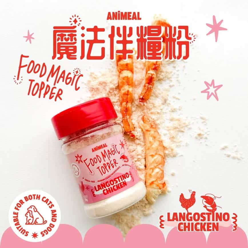 ANiMEAL 魔法伴糧粉 紅蝦雞肉粉 30g (FT-CK-LAN) (圖片2)