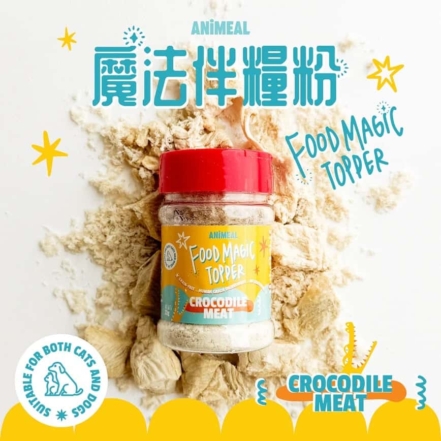 ANiMEAL 魔法伴糧粉 泰國鱷魚肉粉 22g (FT-CROCO) (圖片2)