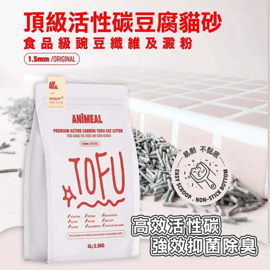 ANiMEAL 頂級活性碳 豆腐貓砂 15mm豆香原味 6L (CL-TOFU-15O) (圖片2)