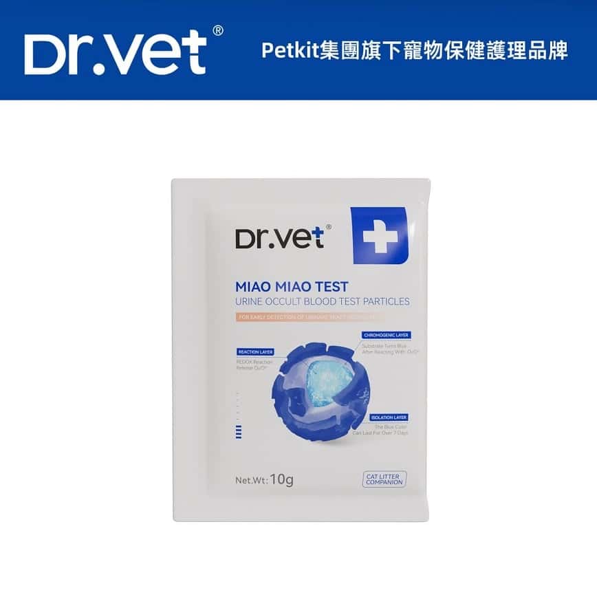 Dr.Vet 秒秒測 貓咪隱血尿液3秒檢測顆粒 10g (dv01737) (圖片2)