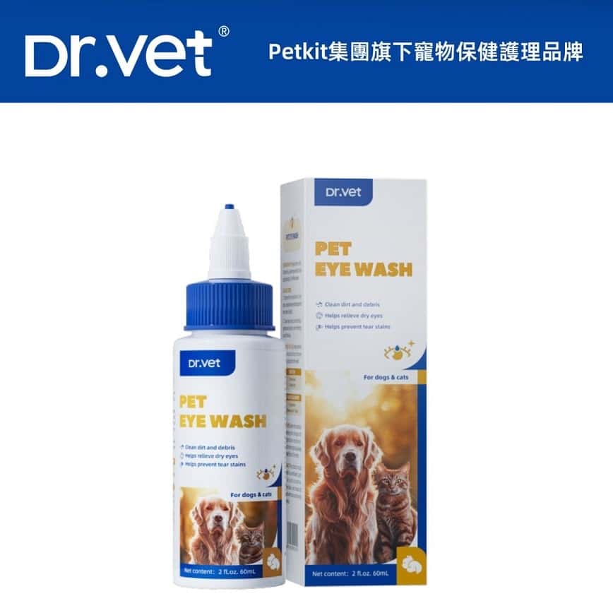 Dr.Vet 99.9%抗菌銀離⼦洗眼⽔ 60ml (dv02451) (圖片2)