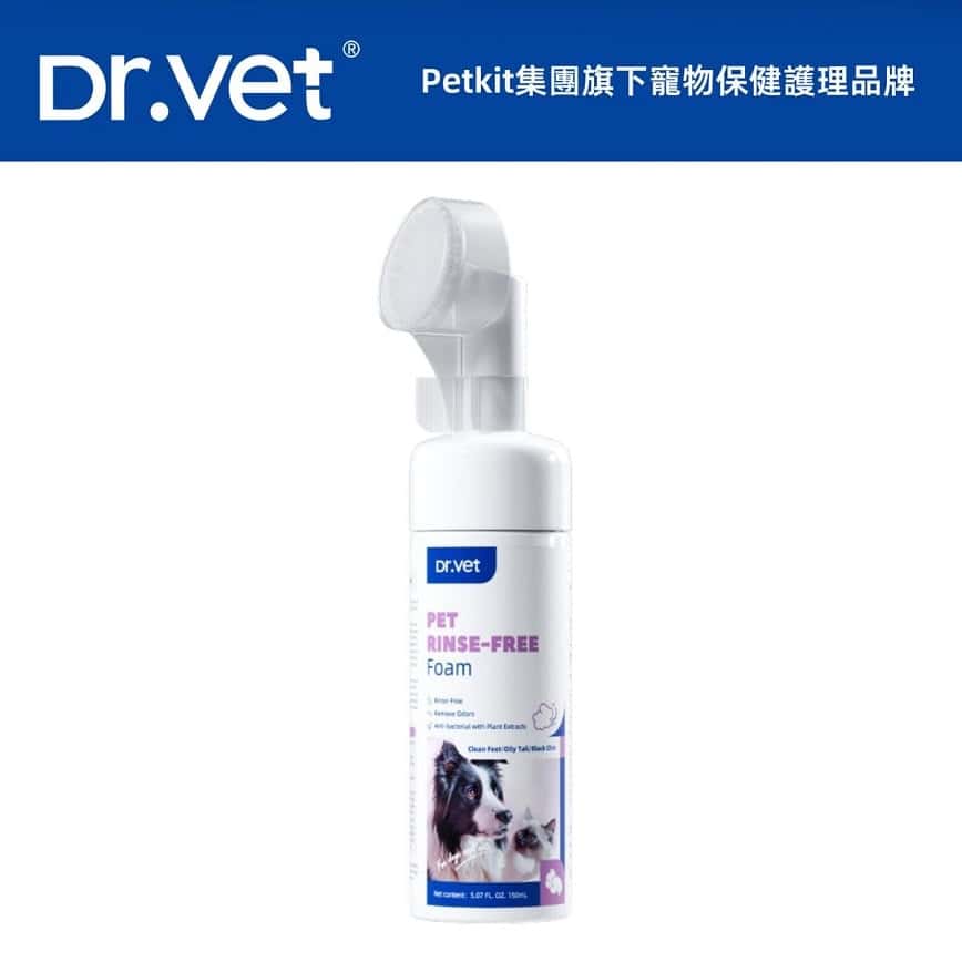 Dr.Vet 免洗⽪膚清潔護理泡沫 150ml (dv02406) (圖片2)