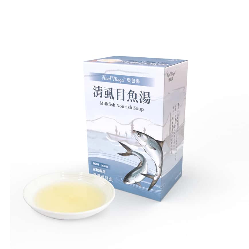 Real Power瑞威 煲包湯 清虱目魚湯 50ml x 10 (圖片2)