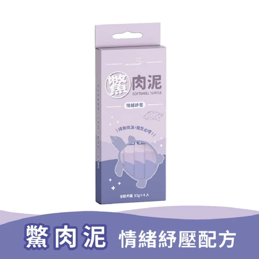 Real Power瑞威 鱉肉泥 情緒紓壓 15g x 4 (圖片2)