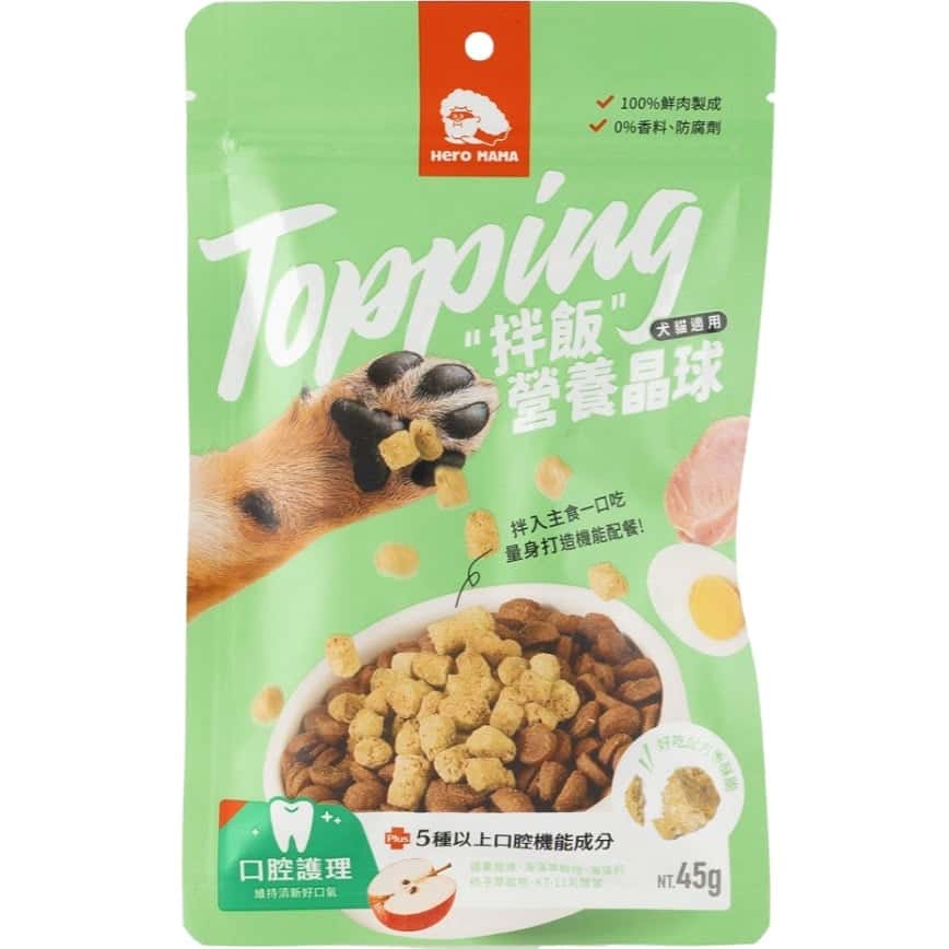 HeroMama Topping拌飯營養晶球 口腔護理 (圖片2)