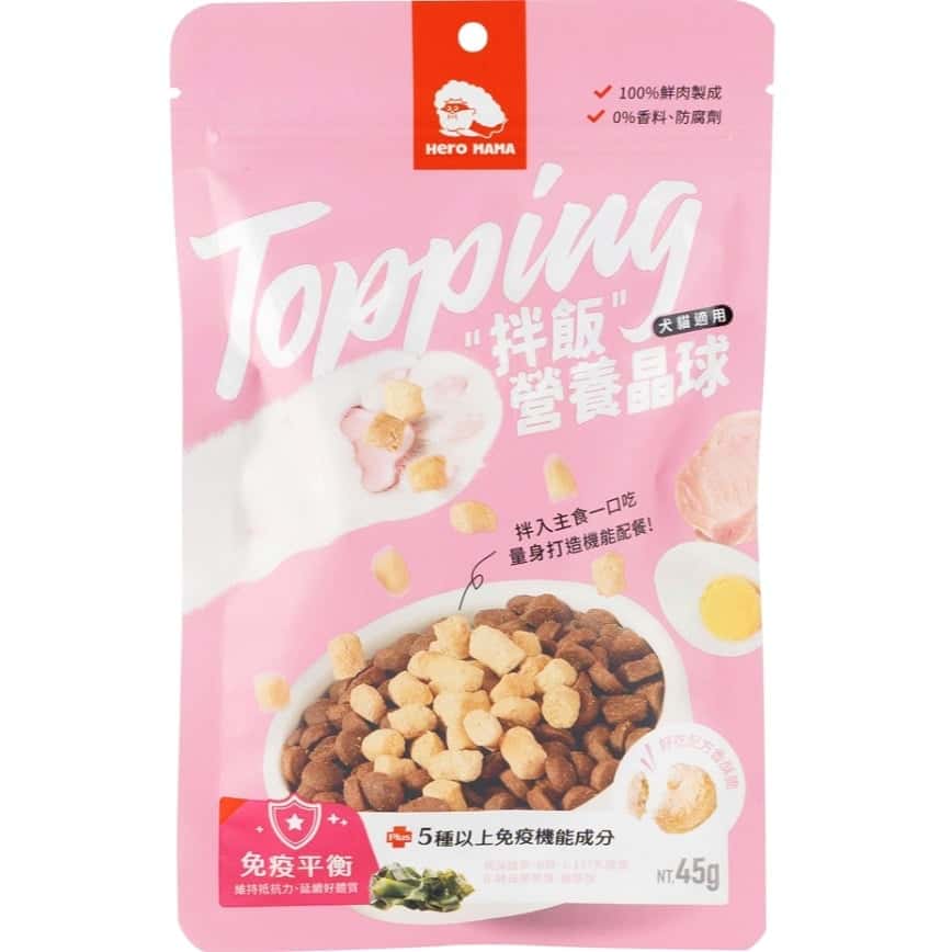 HeroMama Topping拌飯營養晶球 免疫平衡 (圖片2)