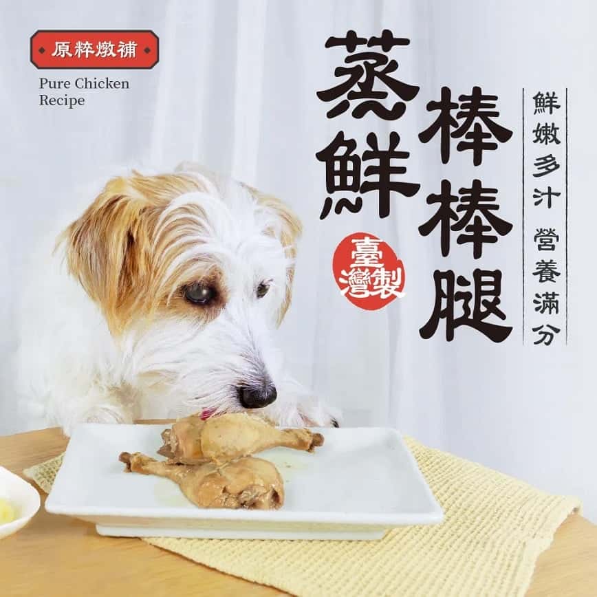 HeroMama 蒸鮮棒棒腿 鵪鶉蛋 (圖片2)