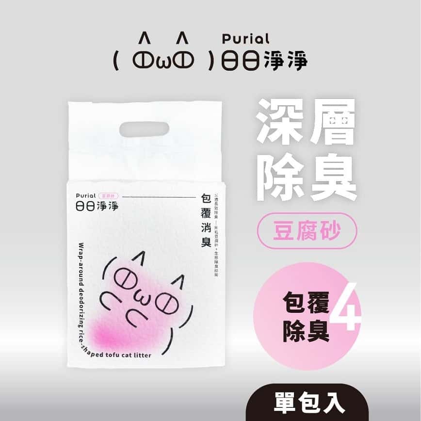 Purial 日日淨淨 日日米粒型消臭豆腐砂 2.4kg (圖片2)