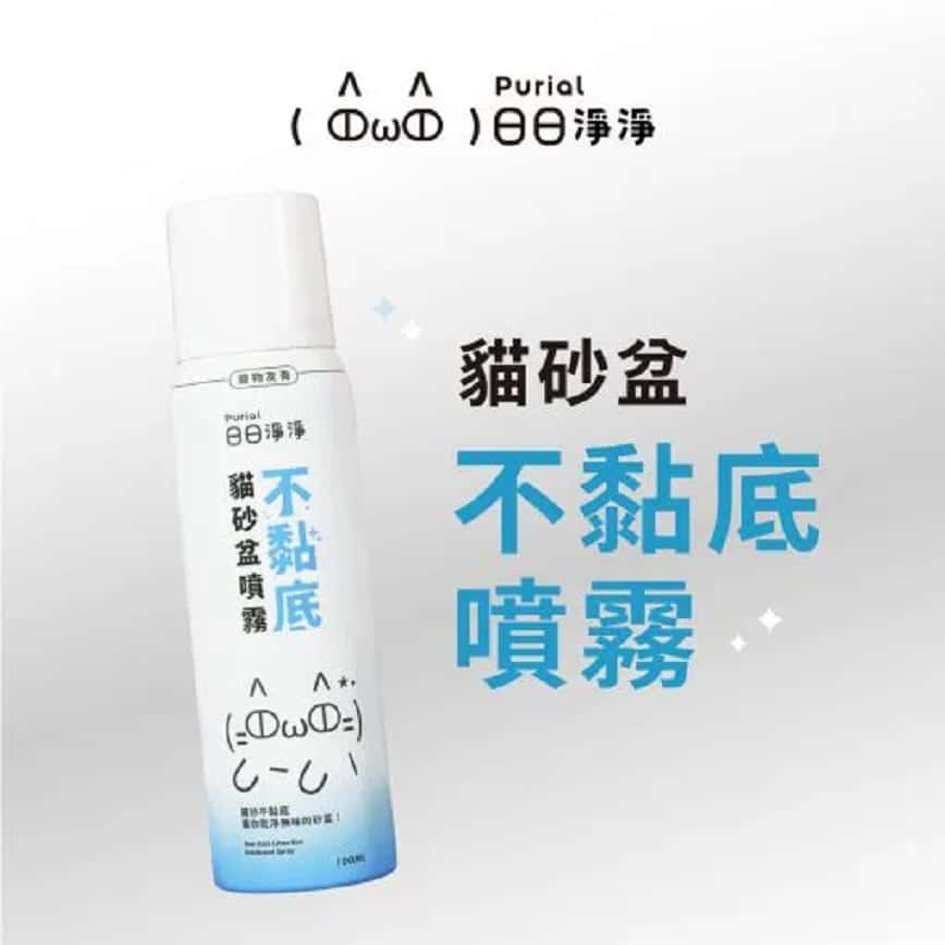 Purial 日日淨淨 日日貓砂盆不黏底噴霧 100ml (圖片2)