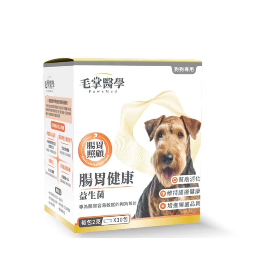 毛掌醫學 狗狗腸胃健康益生菌 2g x 30包 (圖片2)
