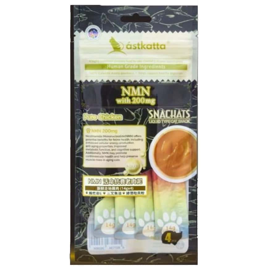 Astkatta 貓零食 營養肉泥 NMN活命抗衰老系列 純走地雞 14gx4 (P00184) (圖片2)