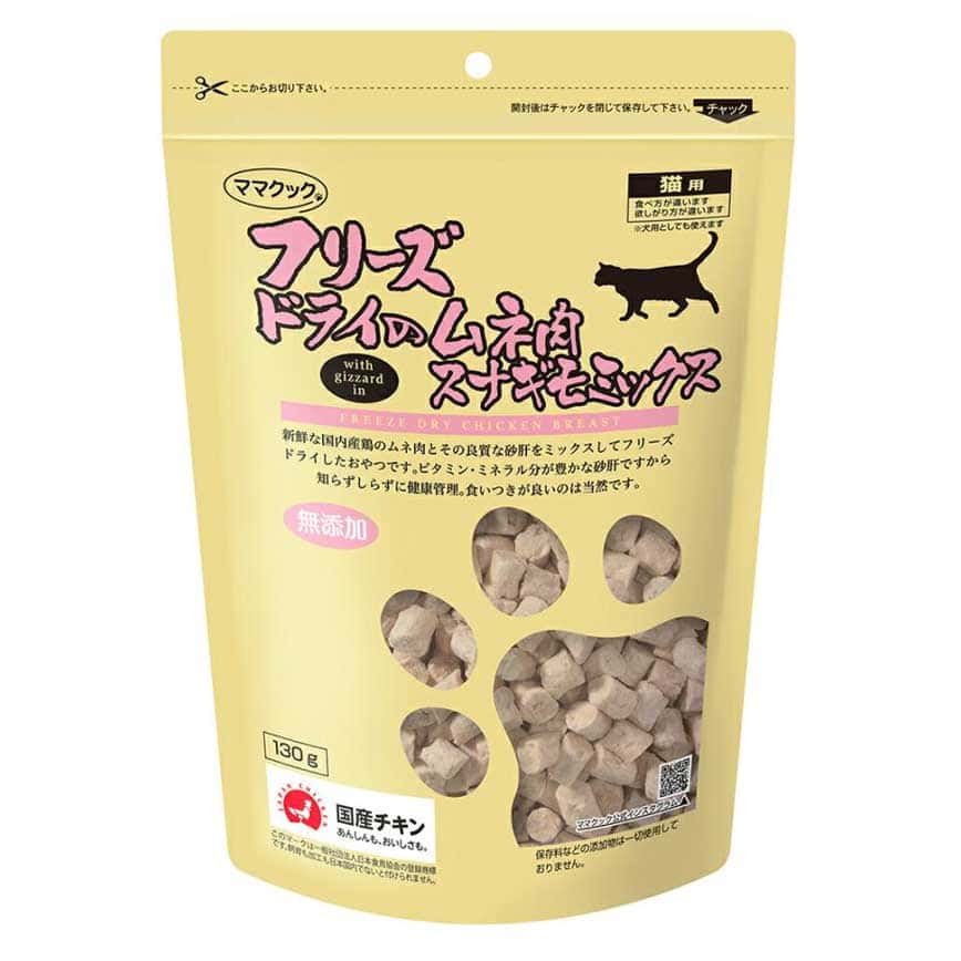 日本但馬高原 貓小食 凍乾混合雞肉粒 130g (圖片2)