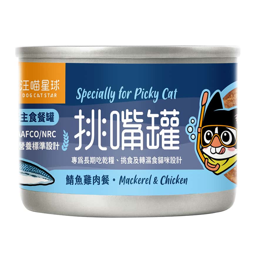 汪喵星球 貓罐頭 DogCatStar 挑嘴貓無膠主食罐 鯖魚雞肉迷你罐 55g (FM127) (圖片2)