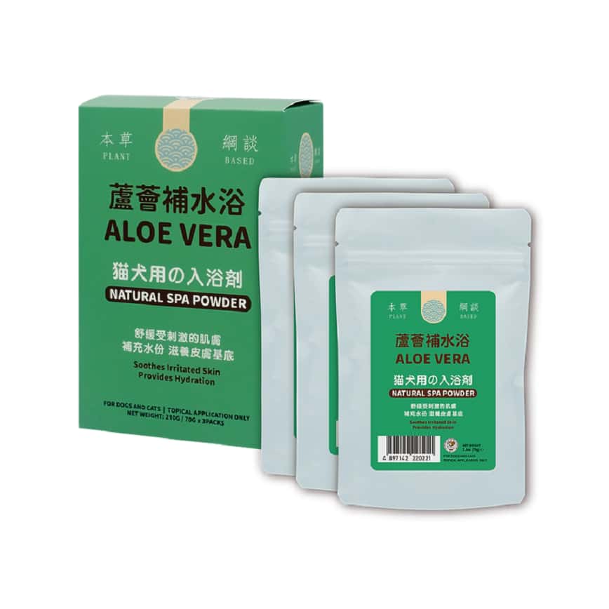 貓犬王 貓犬用 蘆薈補水浴敷膜水療粉 210g(3x70g) (CDK2021) (圖片2)