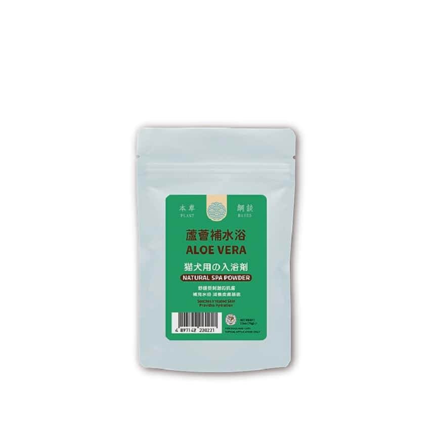 貓犬王 貓犬用 蘆薈補水浴敷膜水療粉 70g (CDK2022) (圖片2)