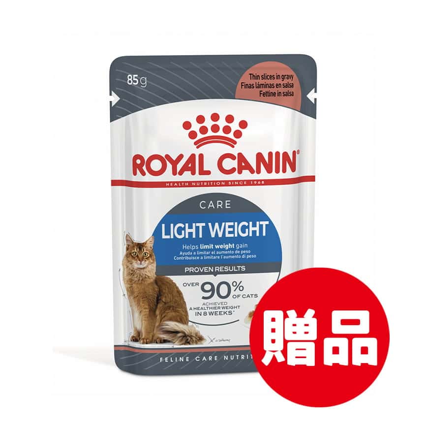 Royal Canin 法國皇家 貓濕糧 成貓體重控制加護主食濕糧 (肉汁) 3105800 85g (非賣品) (圖片2)