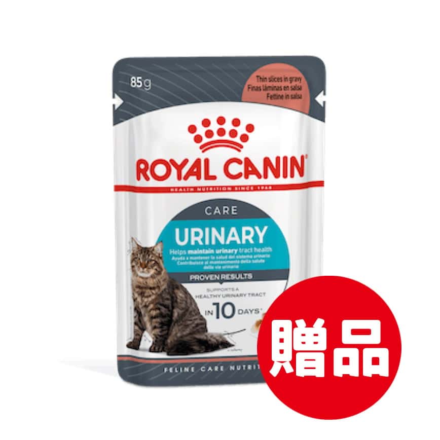 Royal Canin 法國皇家 貓濕糧 成貓泌尿道加護主食濕糧 (肉汁) 310700 85g (非賣品) (圖片2)