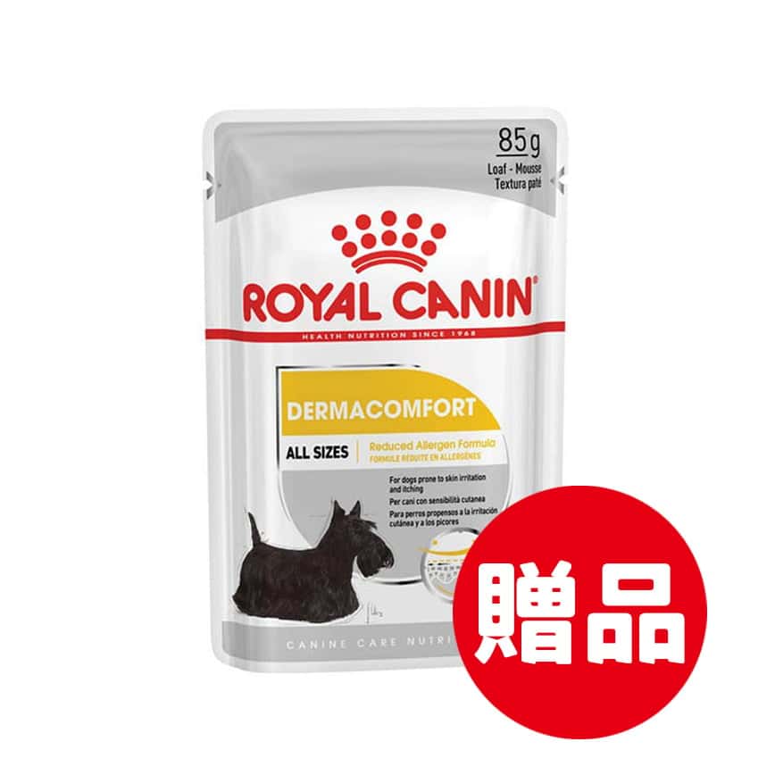 Royal Canin 法國皇家 狗濕糧 成犬皮膚舒緩加護主食濕糧 (肉塊) 3163700 85g (贈品) (非賣品) (圖片2)