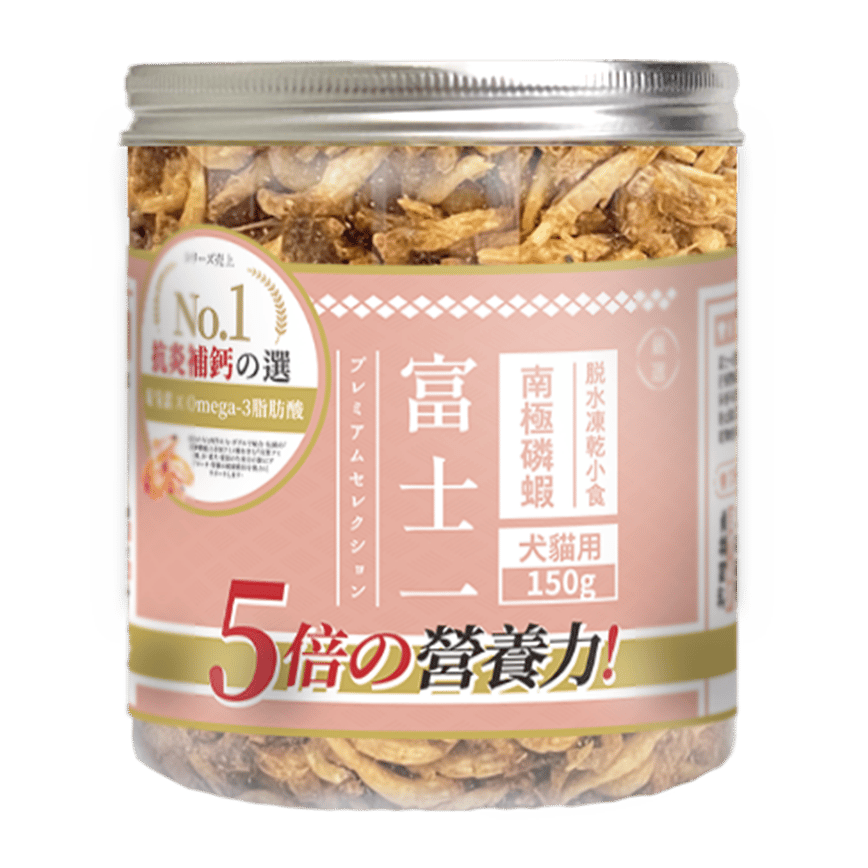 富士一 凍乾小食 脫水南極磷蝦 150g (貓犬用) (圖片2)