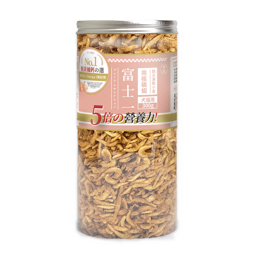 富士一 凍乾小食 脫水南極磷蝦 300g (貓犬用) (圖片2)