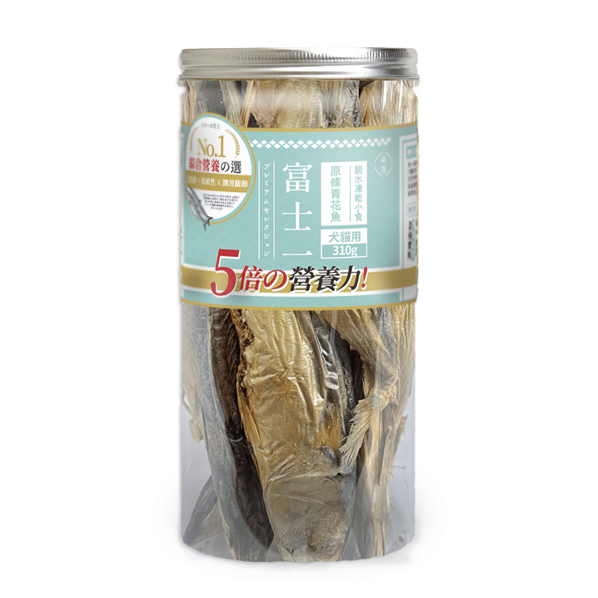 富士一 凍乾小食 脫水青花魚 310g (貓犬用) (圖片2)