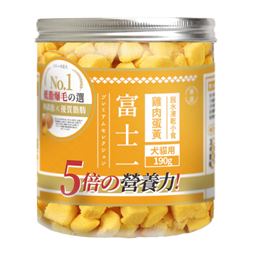 富士一 凍乾小食 爆毛雞肉蛋黃粒 190g (貓犬用) (圖片2)