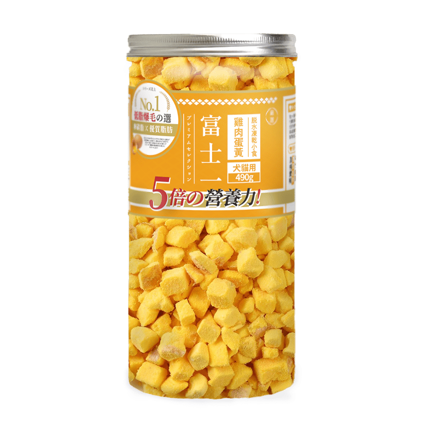 富士一 凍乾小食 爆毛雞肉蛋黃粒 490g (貓犬用) (圖片2)