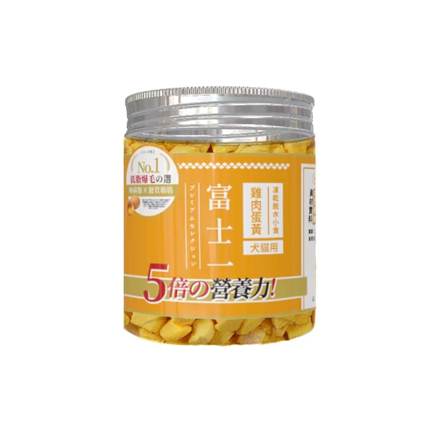 富士一 凍乾小食 脫水雞肉蛋黃粒 迷你罐 35g (貓犬用) (圖片2)
