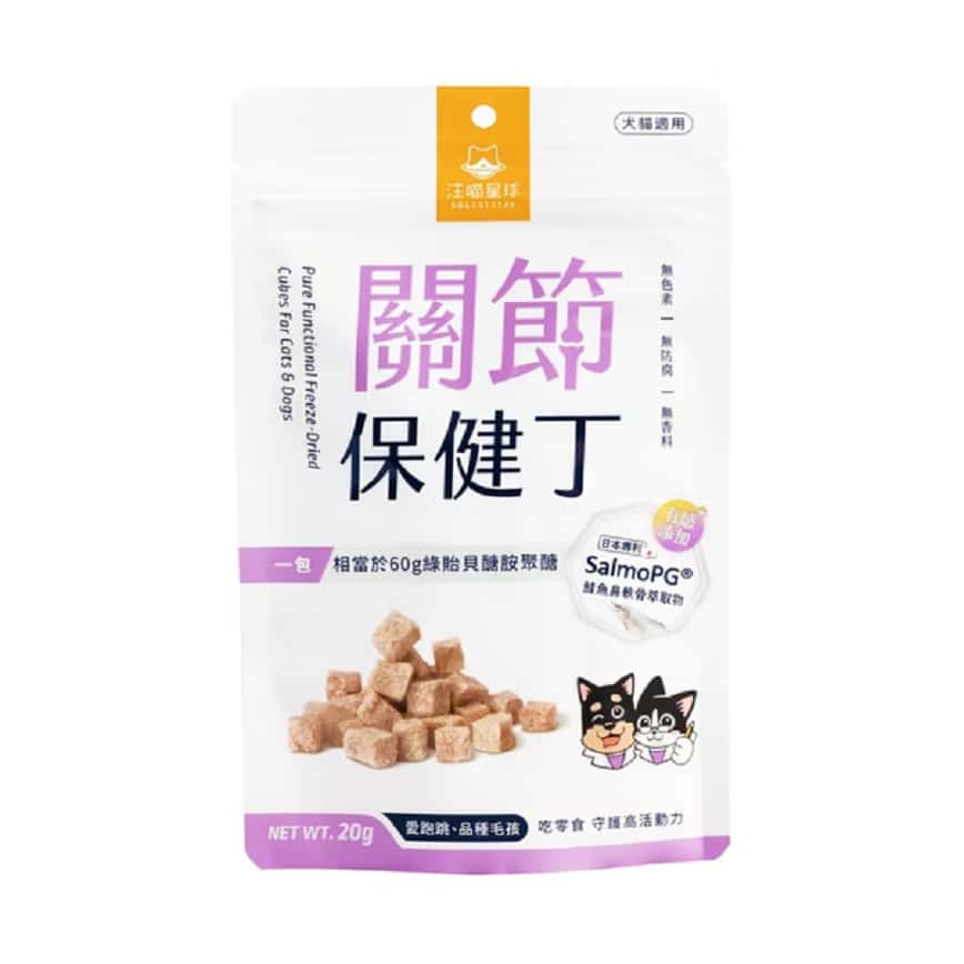 汪喵星球 dogcatstar 貓狗健康零食 機能保健丁 關節保健丁 14g (SN584) (圖片2)