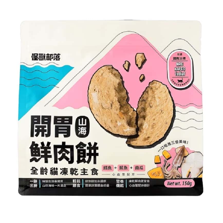 怪獸部落 開胃鮮肉餅 全齡貓凍乾主食 鱈魚+魷魚+南瓜 150g (圖片2)